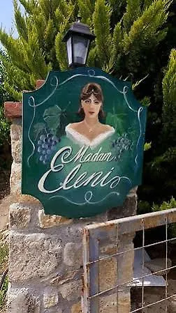 Madam Eleni 3* בוזקאדה